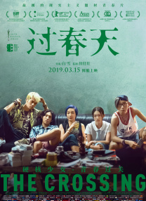 偷吃男朋友的朋友